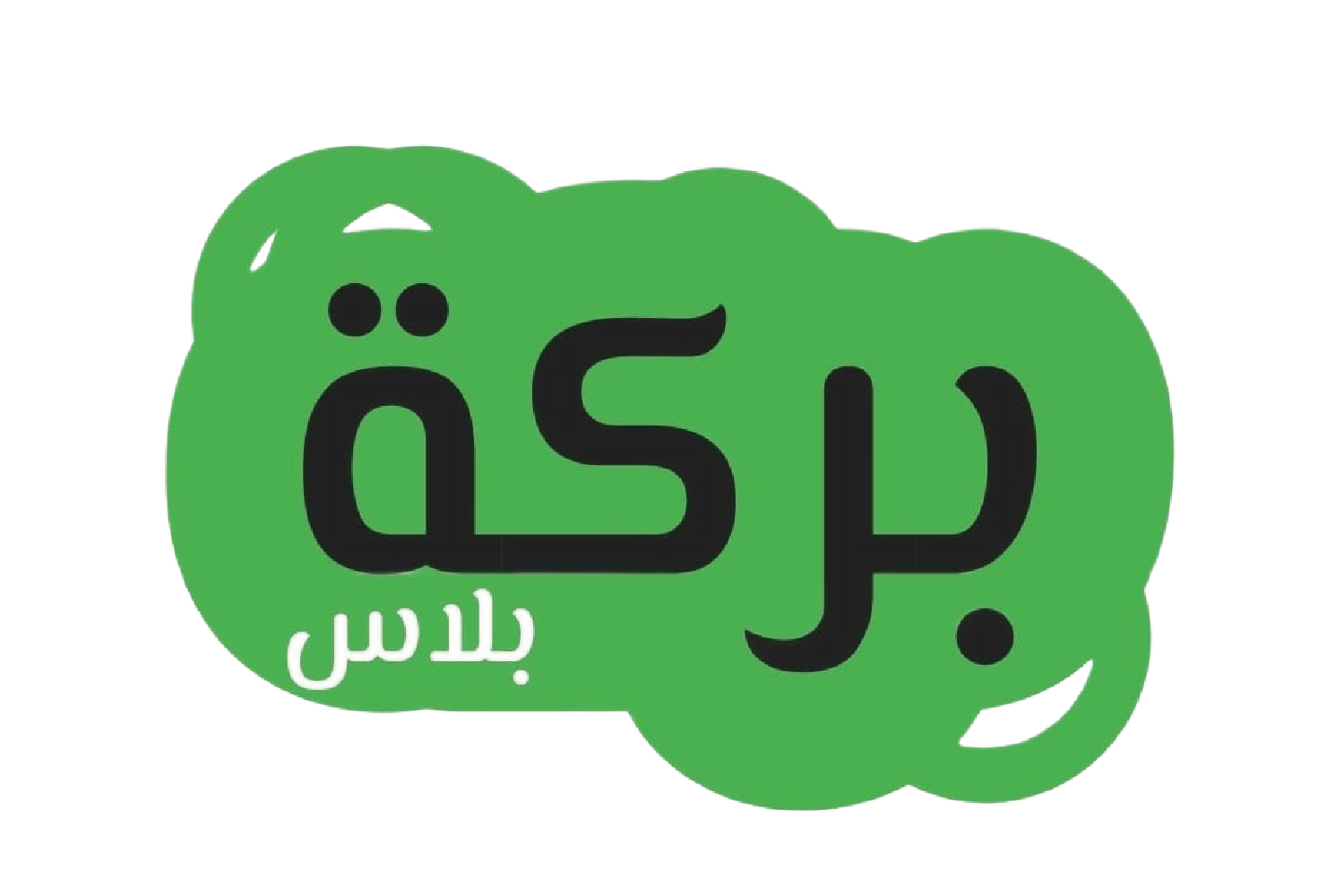 شركاء النجاح 2