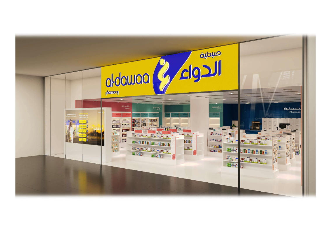 Al Dawaa Pharmacy-KAFD, RIYADH, KSA FULL DESIGN SERVICE & Interior Design